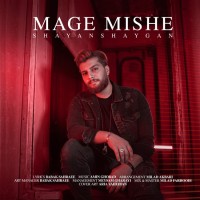 Shayan Shaygan - Mage Mishe