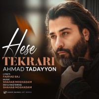 Ahmad Tadayyon - Hese Tekrari