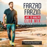 Farzad Farzin - Jaye To Khaliye ( Club Mix )