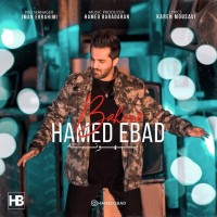 Hamed Ebad - Bahoone