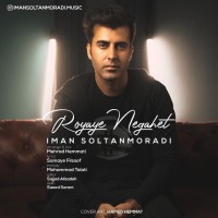 Iman Soltanmoradi - Royaye Negahet