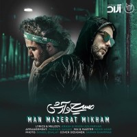 Masih & Arash AP - Man Mazerat Mikham