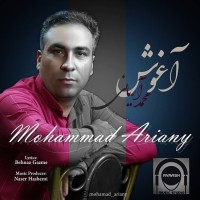 Mohammad Ariany - Aghoosh