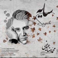 Mohammadreza Eyvazi - Sayeh