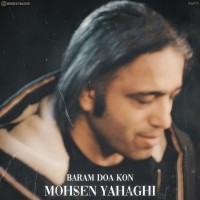 Mohsen Yahaghi - Baram Doa Kon