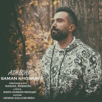 Saman Khosravi - Asheghi