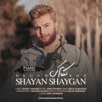Shayan Shaygan - Negam Kon ( Piano Version )