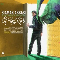 Siamak Abbasi - Refighe Arezoohat Bash