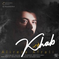 Alireza Afzali - Khab