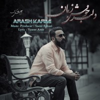 Arash Karimi - Delbare Khosh Zaban