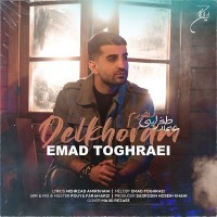 Emad Toghraei - Delkhoram
