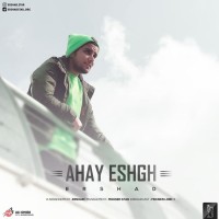 Ershad - Ahay Eshgh