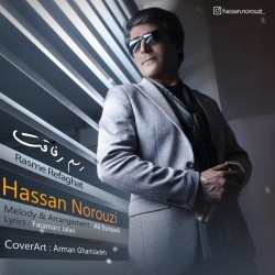 Hasan Norouzi - Rasme Refaghat