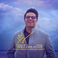Hojat Ashrafzadeh - Kaman Abroo