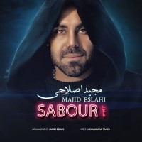 Majid Eslahi - Sabour