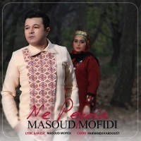 Masoud Mofidi - Ne Peyda