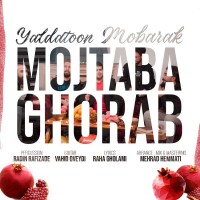Mojtaba Ghorab - Yaldatoon Mobarak