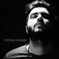 Mostafa Yeganeh - To Khob Baladi ( New Version )
