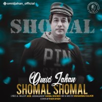 Omid Jahan - Shomal