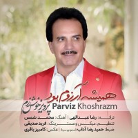 Parviz Khoshrazm - Hamishe Arezoom Bod