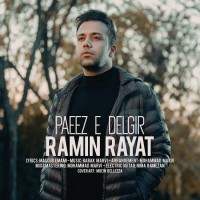 Ramin Rayat - Paeize Delgir