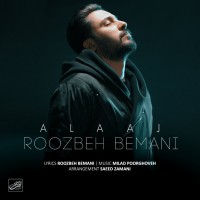 Roozbeh Bemani - Alaaj
