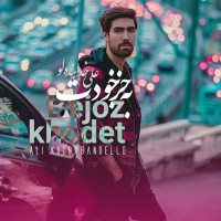 Ali Khodabandello - Be Joz Khodet