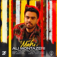 Ali Montazeri - Mahi