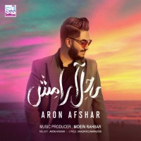 Aron Afshar - Sahel Aramesh