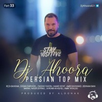 Dj Ahoora - Persian Top Mix ( Part 33 )