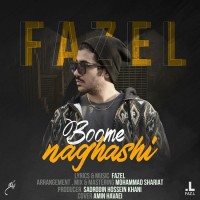 Fazel - Boome Naghashi