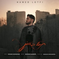 Hamed Lotfi - Joz To