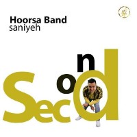 Hoorsa Band - Saniyeh