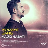 Majid Nabati - Meydoone Jang