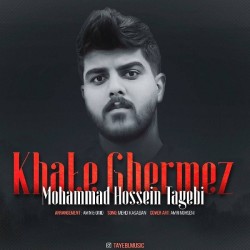Mohammad Hossein Tayebi - Khale Ghermez