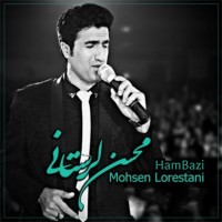 Mohsen Lorestani - Ham Bazi