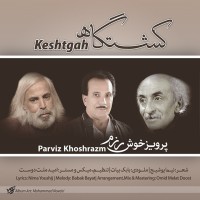 Parviz Khoshrazm - Keshtgah