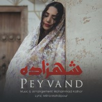 Peyvand - Shahzadeh