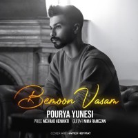 Pourya Yunesi - Bemoon Vasam