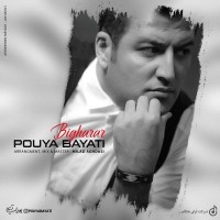 Pouya Bayati - Bigharar