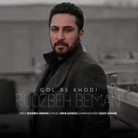 Roozbeh Bemani - Gol Be Khodi