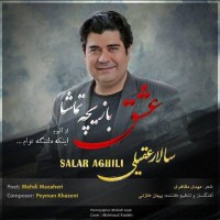 Salar Aghili - Eshgh Baziche Tamasha