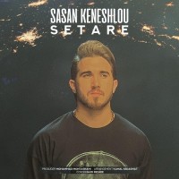 Sasan Keneshlou - Setare