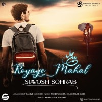Siavosh Sohrab - Royaye Mahal