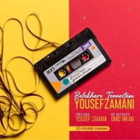 Yousef Zamani - Belakhare Toonestam