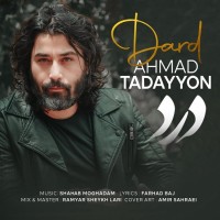 Ahmad Tadayyon - Dard