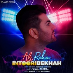 Ali Raha - Intoori Bekhah