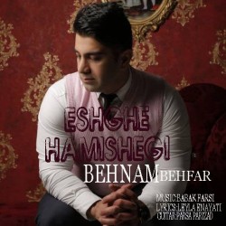 Behnam Behfar - Eshghe Hamishegi