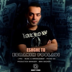 Ebrahim Fooladi - Eshghe To