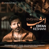Erfan Keshani - Emshab